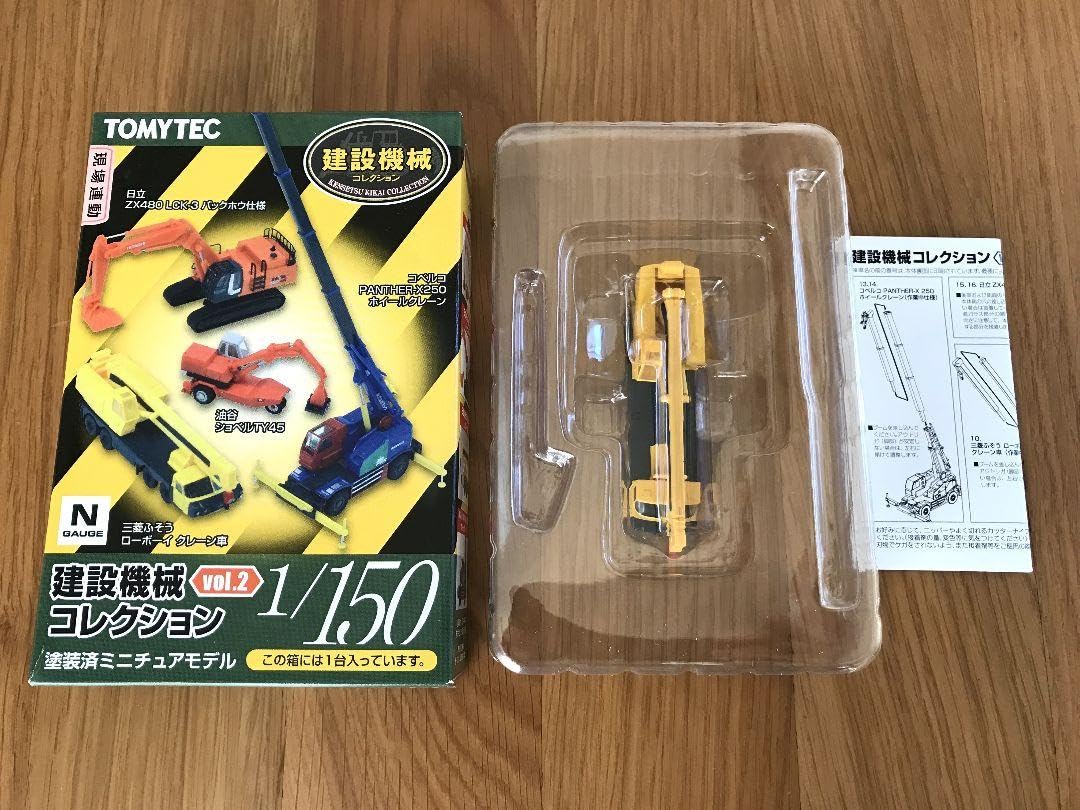 Amazon.co.jp: TOMY Construction Machinery Collection 2 Fuso