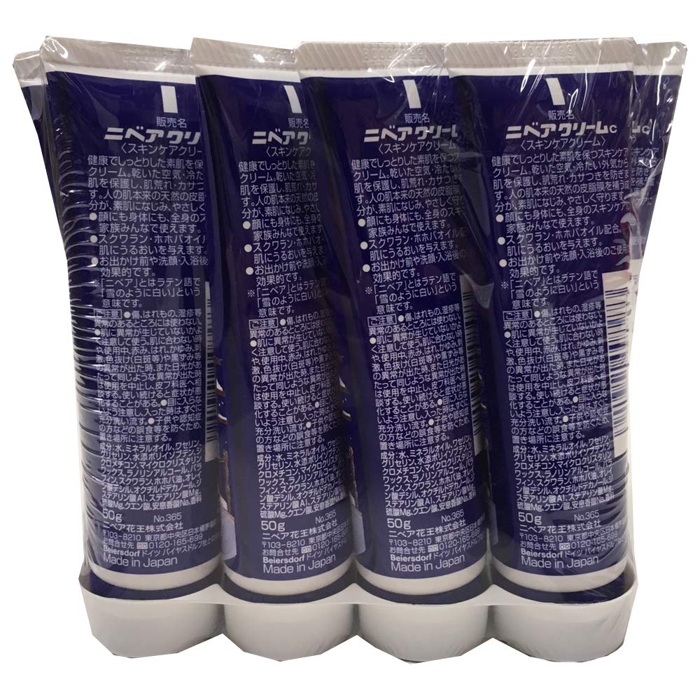 Amazon.co.jp: 【花王】ニベアクリーム ＜チューブ＞ 50g ×10個