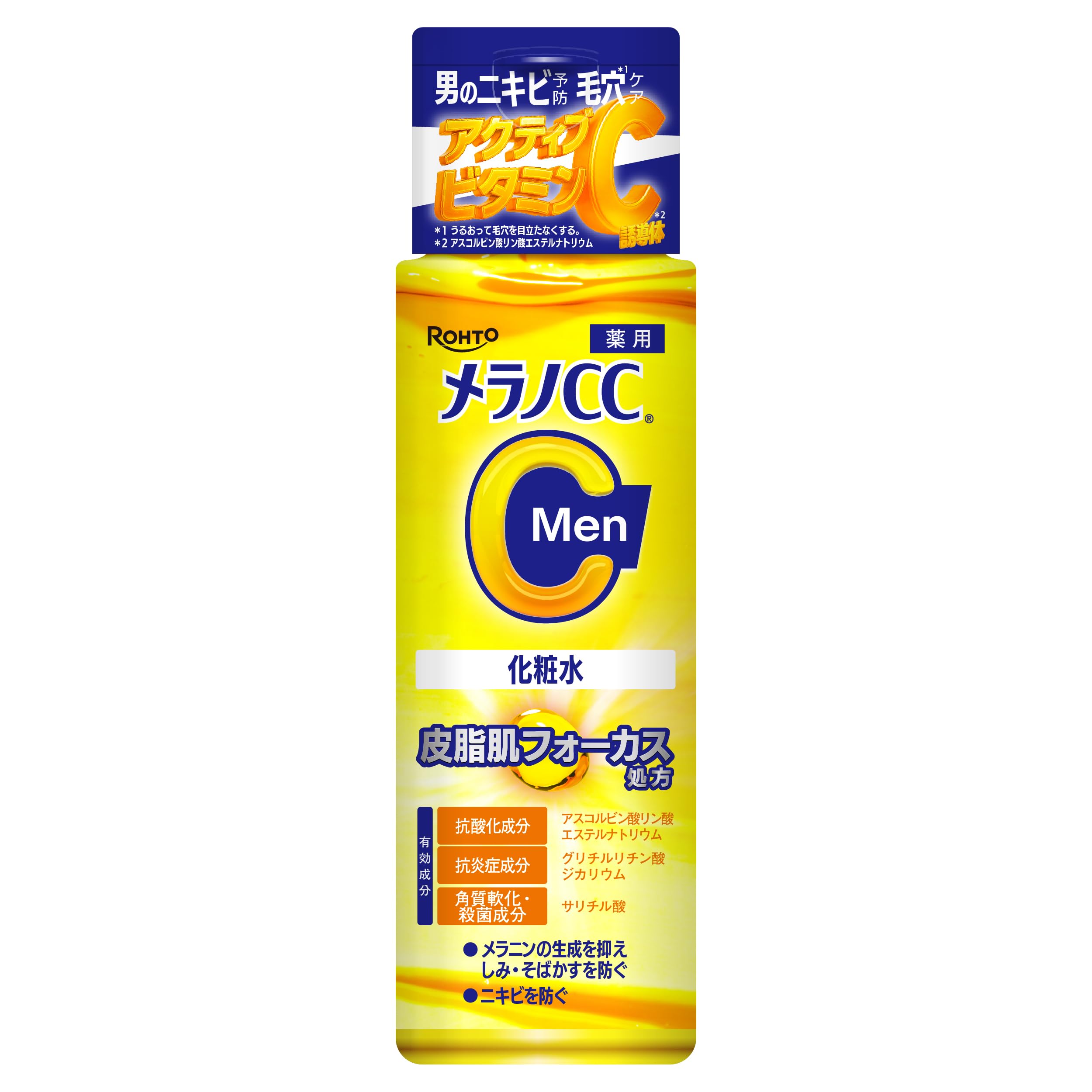 メラノＣＣＭｅｎ 薬用しみ対策美白化粧水 １７０ＭＬ 【医薬部外品】