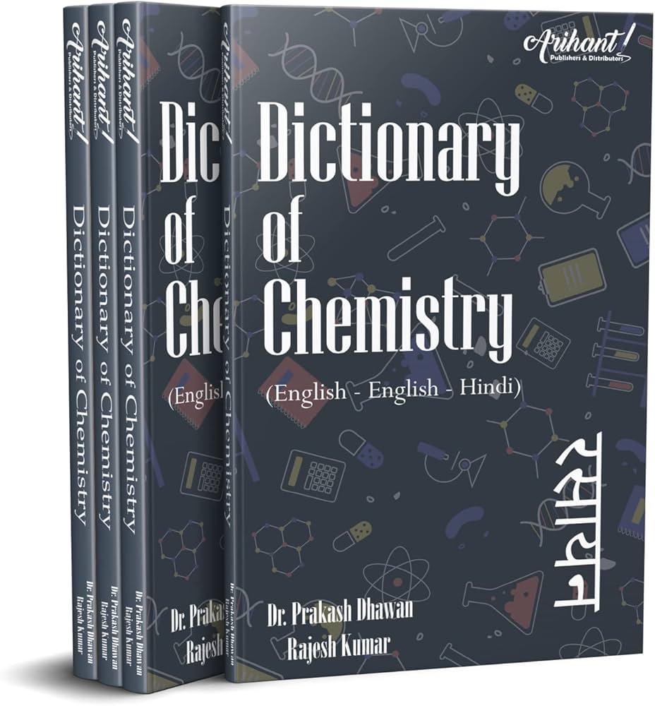 Buy Arihant Dictionary of Chemistry (English - English - Hindi