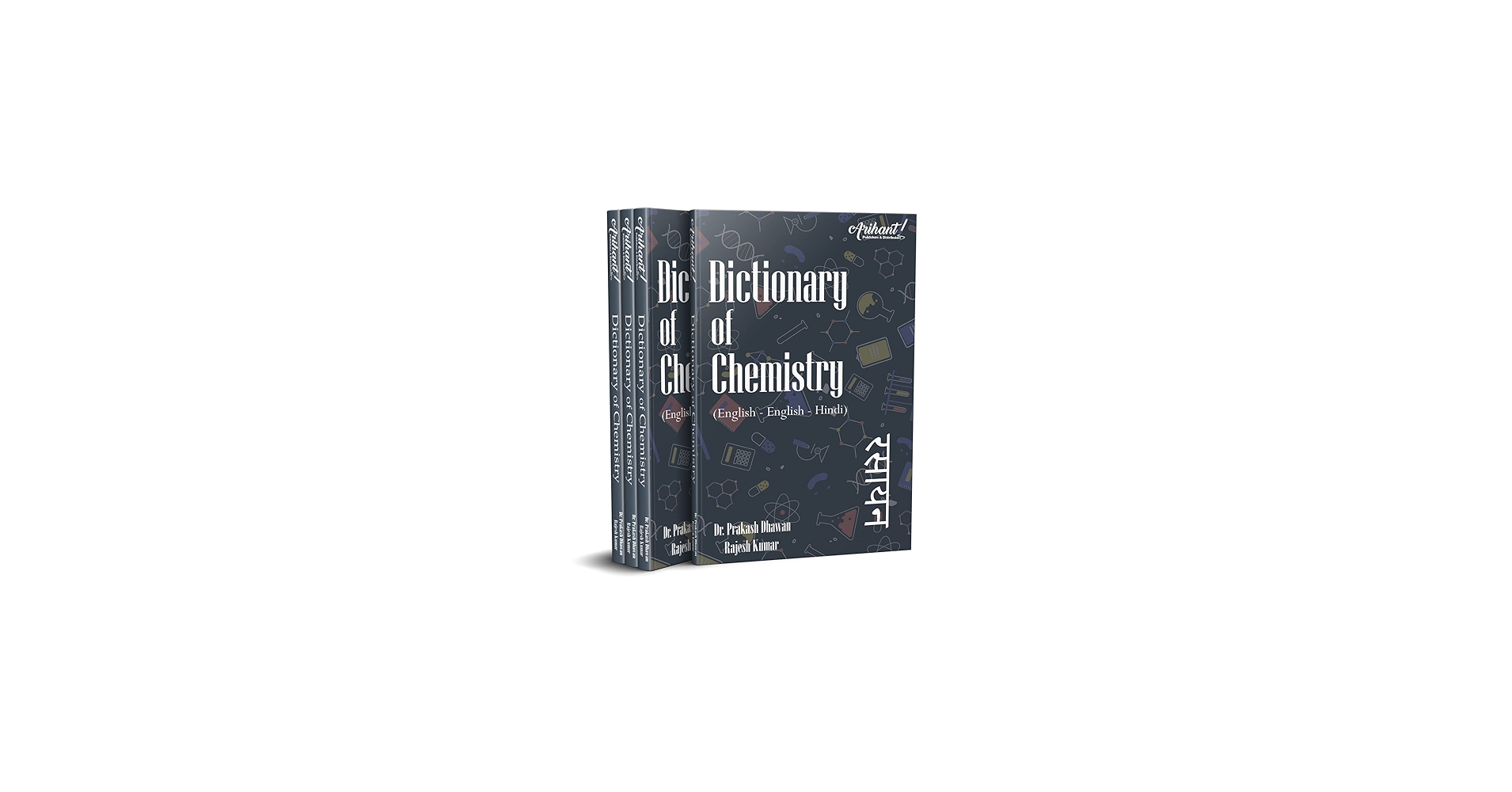 Buy Arihant Dictionary of Chemistry (English - English - Hindi
