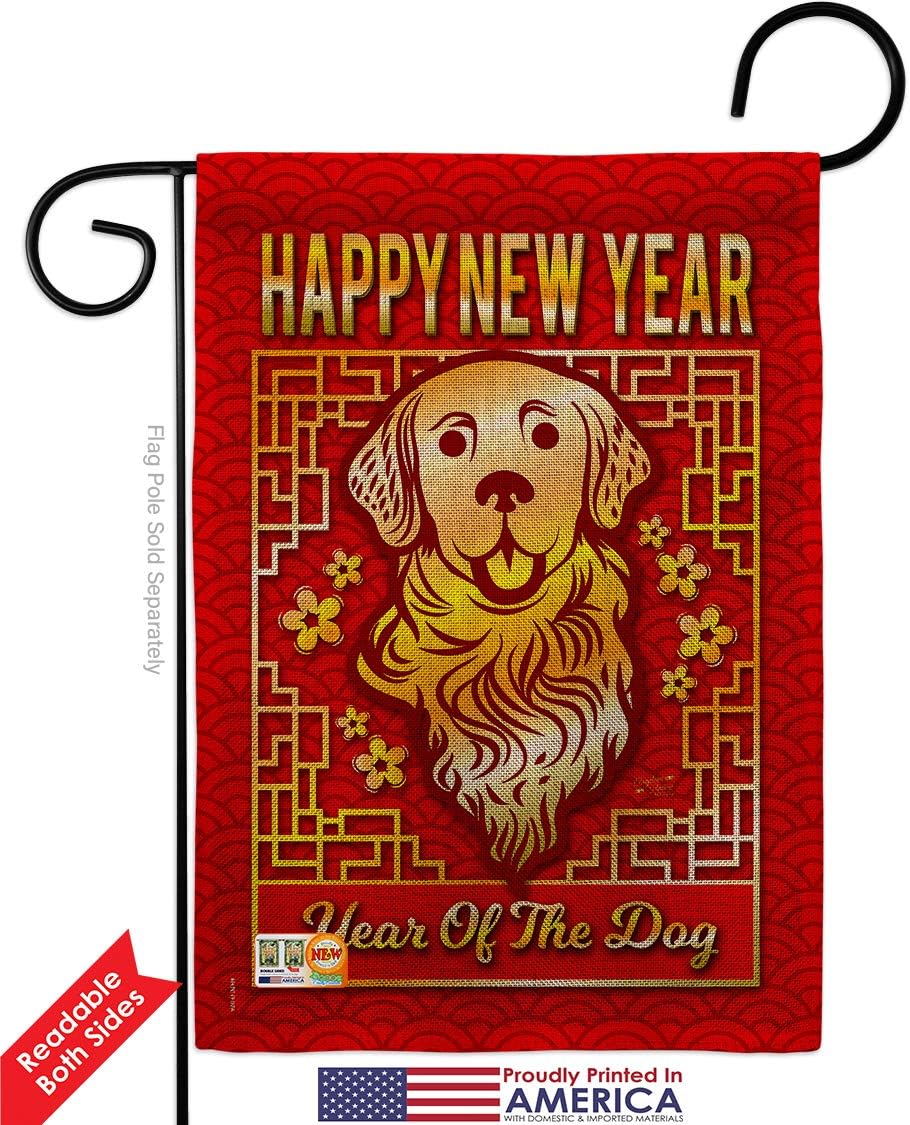Year of the Dog Burlap Garden Flag New Lunar Good Luck Prosperous Seasonal Arrival Blessing Small Decorative Gift Yard House Banner Double-Sided Made In USA 13 X 18.5