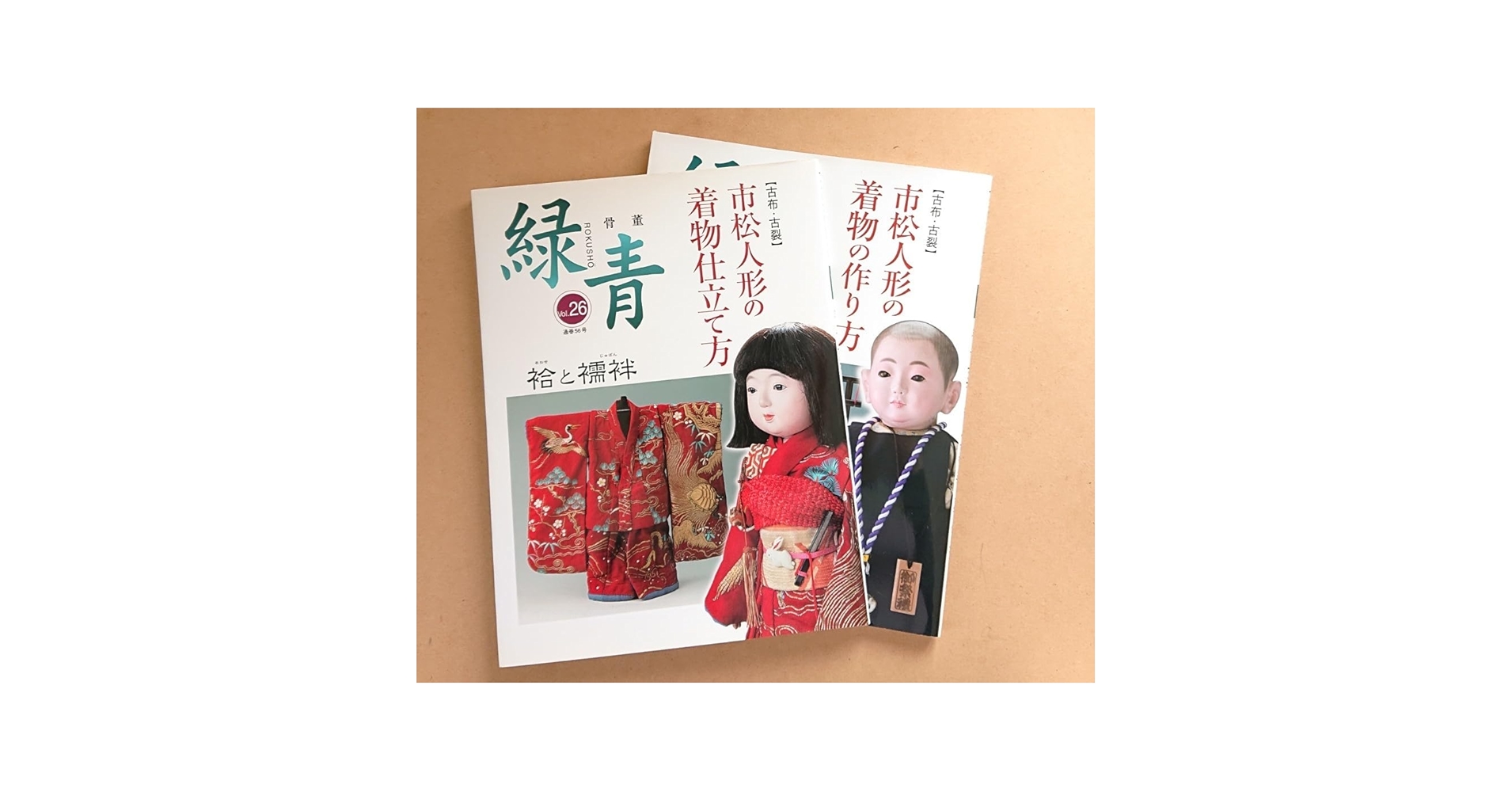 市松人形比翼付き着物15号&長襦袢 市松人形着物・長襦袢 専用 市松人形比翼付き着物15号&長襦袢