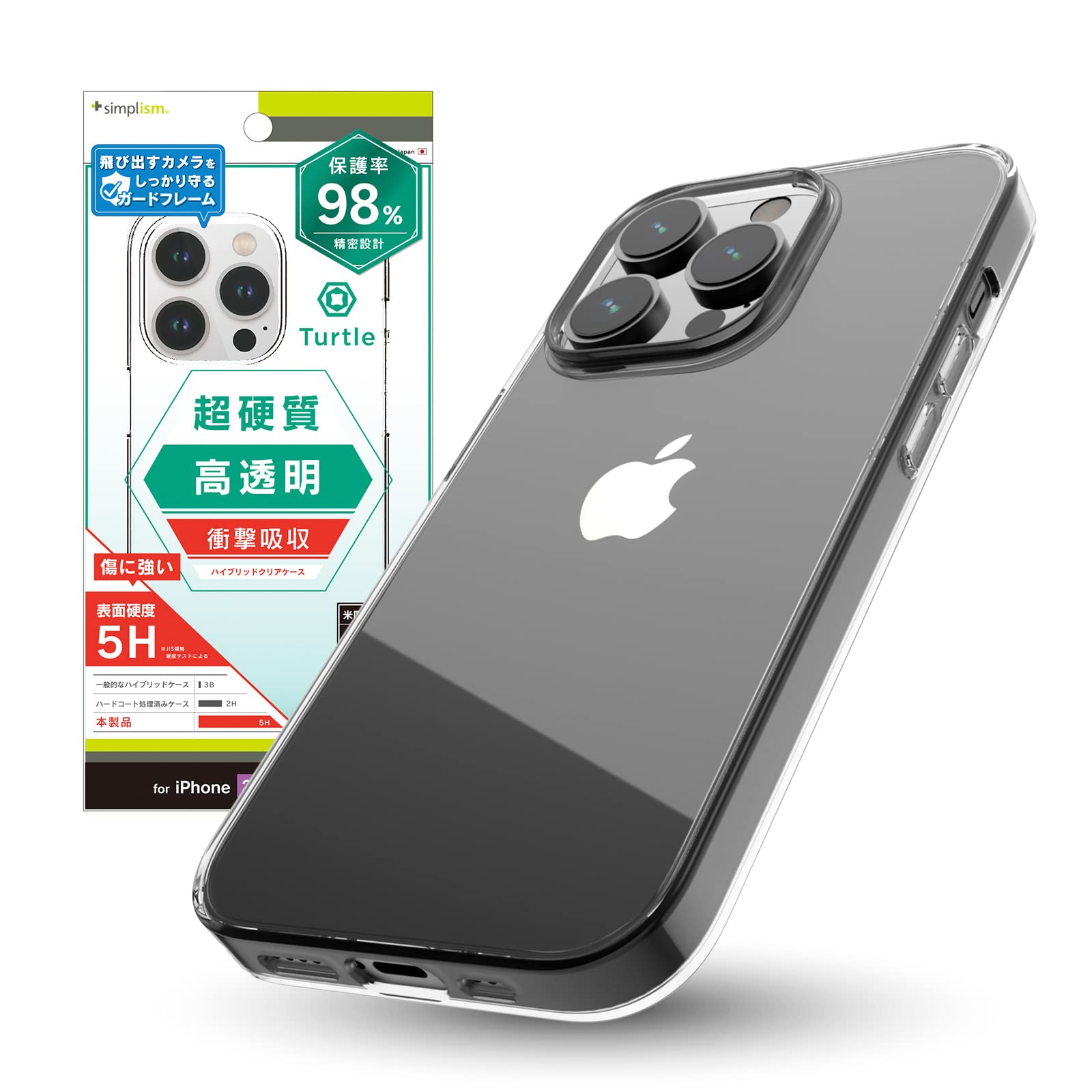 Amazon.co.jp: Simplism シンプリズム iPhone 14 Pro [Turtle