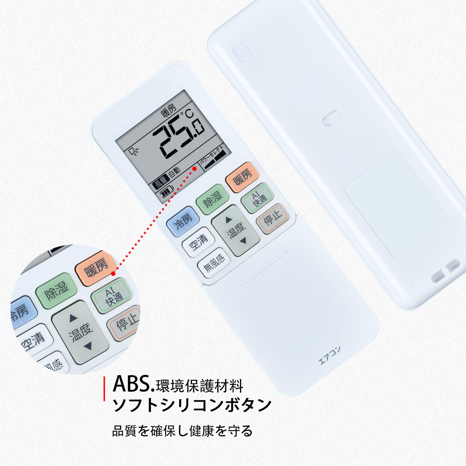 Amazon.co.jp: CLVIZCXOM エアコンリモコン RG101J5(B3H)/BGJ for 東芝