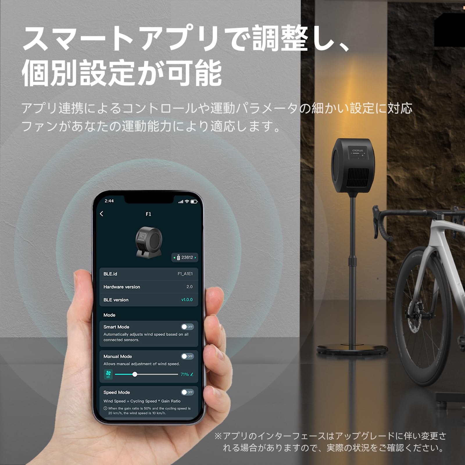 Amazon | CYCPLUS スマ-トフィットネス フアン、BLDCモーター搭載、5