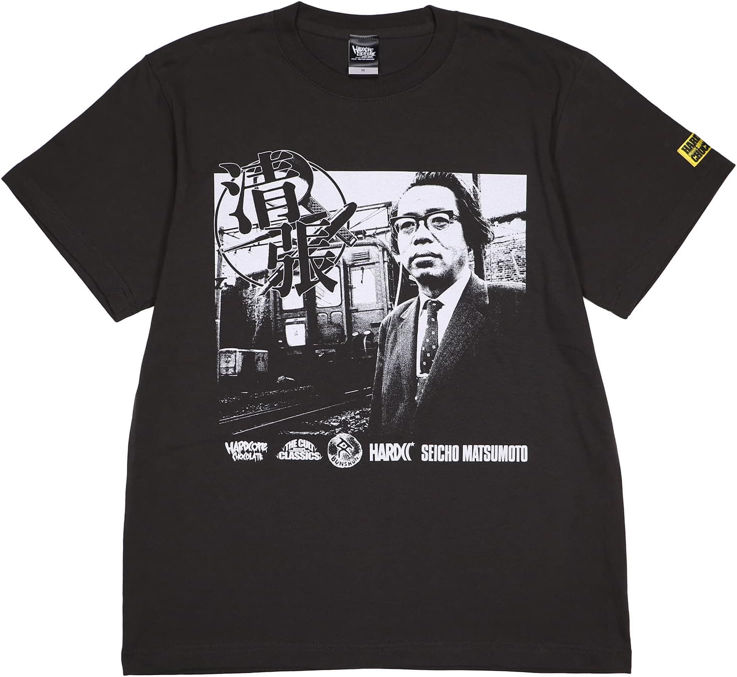 松本国際Tシャツ ユニセックス ティーシャツ | 緊急災害支援 チャリティーTシャツ