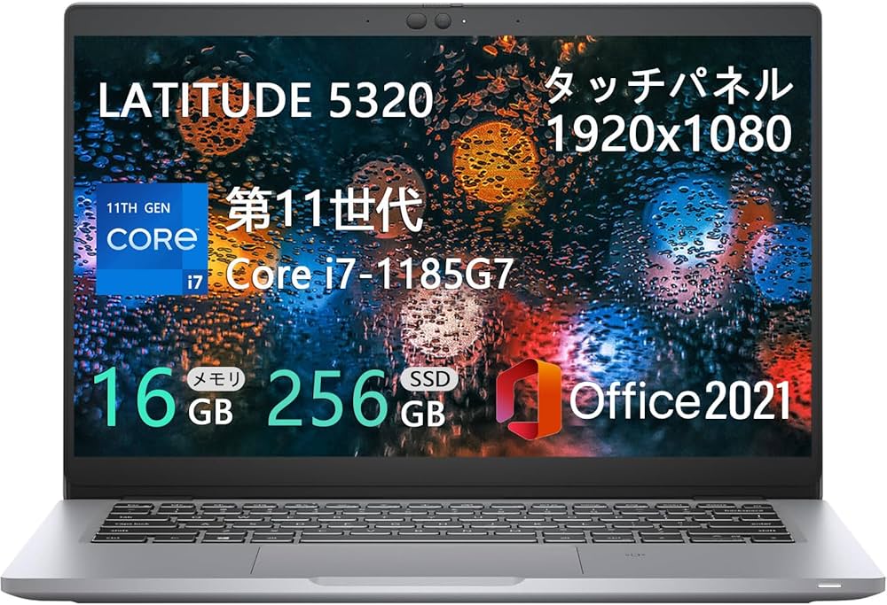 DELL 5320 16GB・512GB 11世代i7 13.3型 ノートPC Amazon.co.jp: 【整備済み品】 軽量小型ノートパソコンLATITUDE 5320