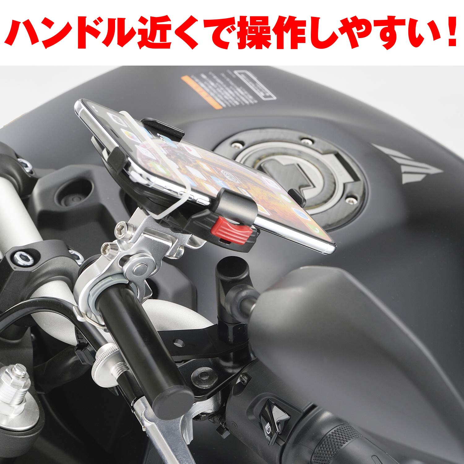 irh. 様　ご確認ページ Amazon | デイトナ(Daytona) バイク用 クランプバー ミラー用