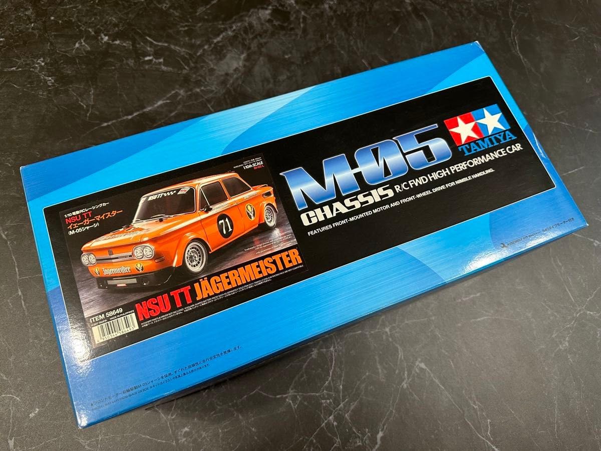Amazon.co.jp タミヤ NSU TT イェーガーマイスター M-05 : おもちゃ