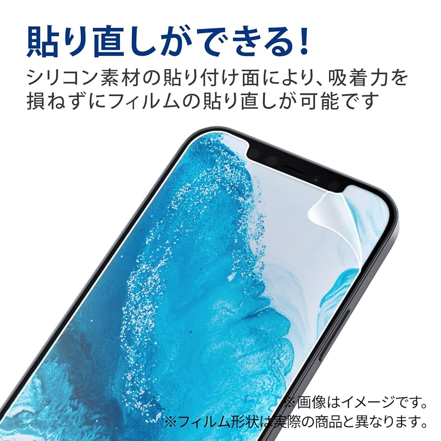 あき子→【新品未使用】Google Pixel 6a ガラスフィルム付き Google Pixel 6a ガラスフィルム 高透明 | エレコムダイレクト