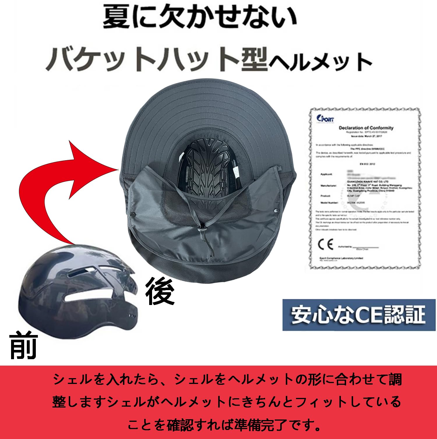ヘルメット機能が付いたブラック アウトドアハット サイズ調整可能♡ ヘルメット機能が付いたブラック アウトドアハット サイズ調整可能