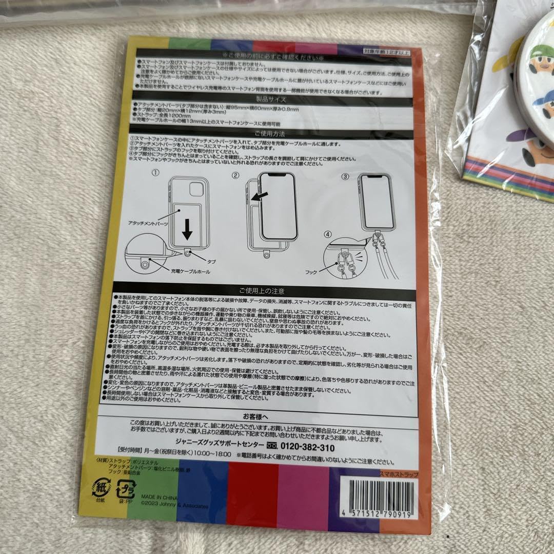 WEST. POWER ショッピングバッグ ミラー ストラップ