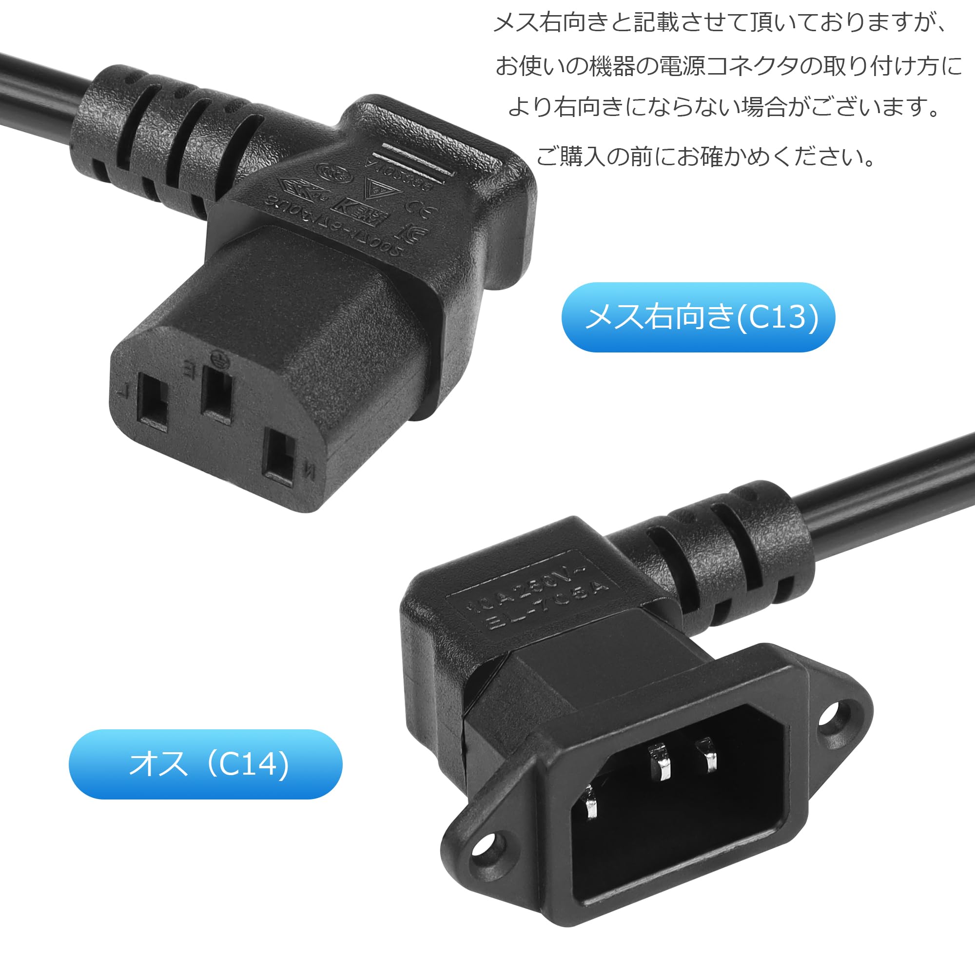 CERRXIAN 2 PCS 90°左IEC 320 C14オス3ピン 51t5sE0iREL._AC_UL210_SR210,