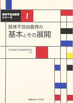 Formenzeichnen - 教育における形の感覚の発展 Formenzeichnen - 教育における形の感覚の発展 Amazon.co.jp: