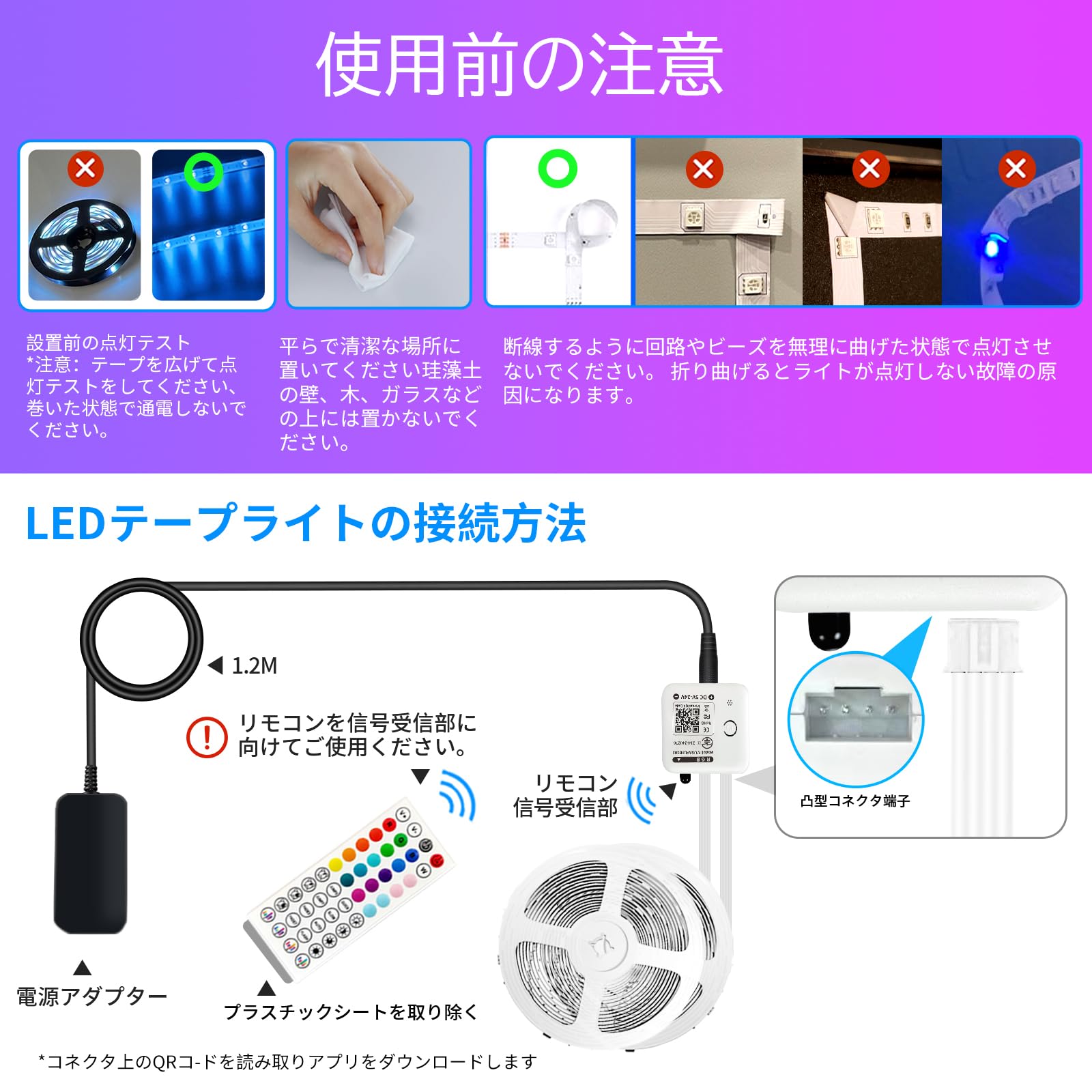 Amazon.co.jp: IKERY LEDテープライト 40M アプリ制御 音声同期 RGB 調