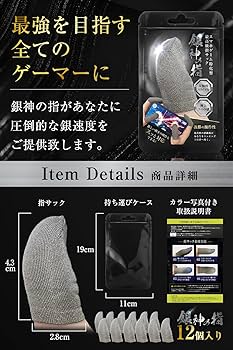 ゆびさっく 512rSLi3-dL._UF350,350_QL50_.jpg