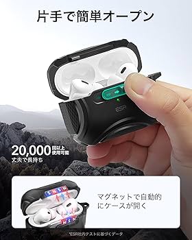 Amazon | ESR AirPods Pro2 ケース MagSafe対応 AirPods Pro 第2