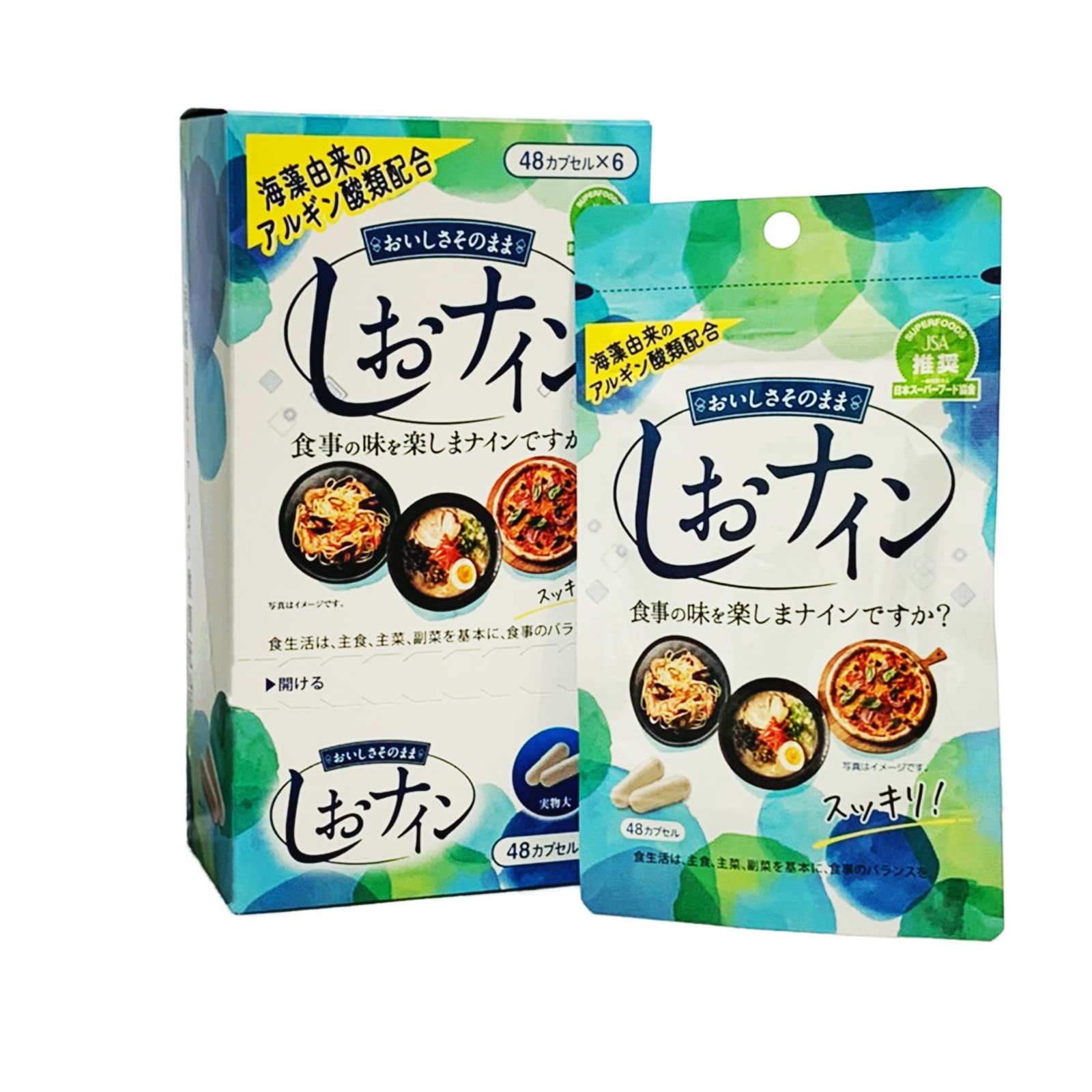 【みっちゃん】しおナイン10袋セット Amazon | 【10個セット】しおナイン 48カプセル×10個セット | トイ