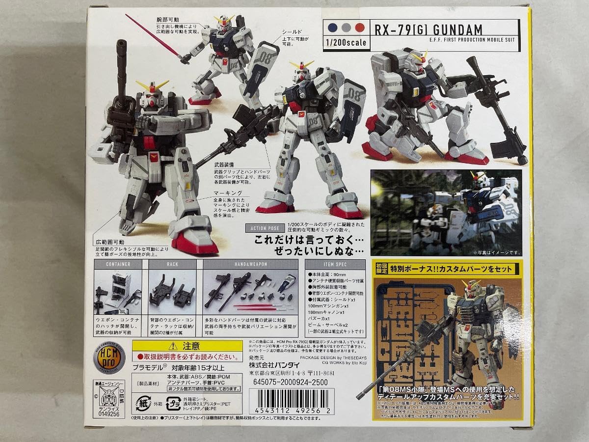 ガシャポンクエスト〜ノアの町編〜 セミコンプセット 【セミコンプ