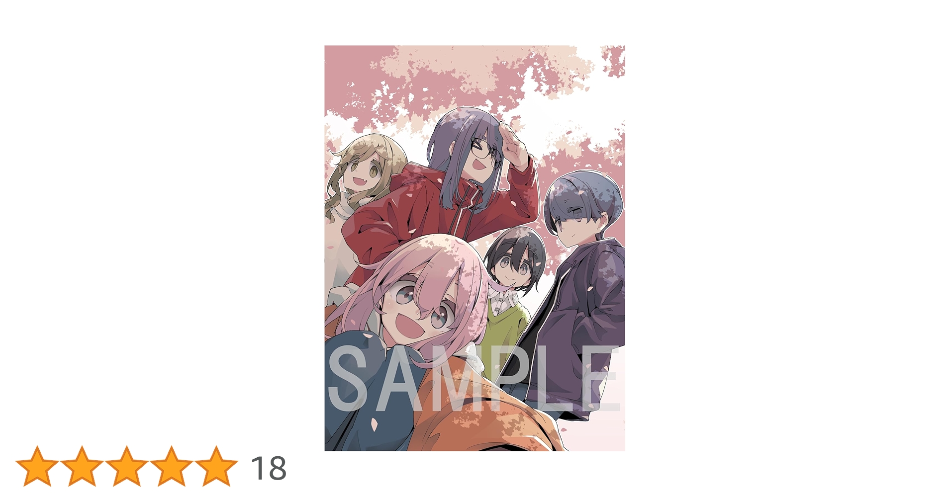 【Amazon.co.jp限定】『ゆるキャン△ SEASON３』DVD全巻セット Amazon.co.jp: 【Amazon.co.jp限定】『ゆるキャン△ SEASON3』Blu-ray