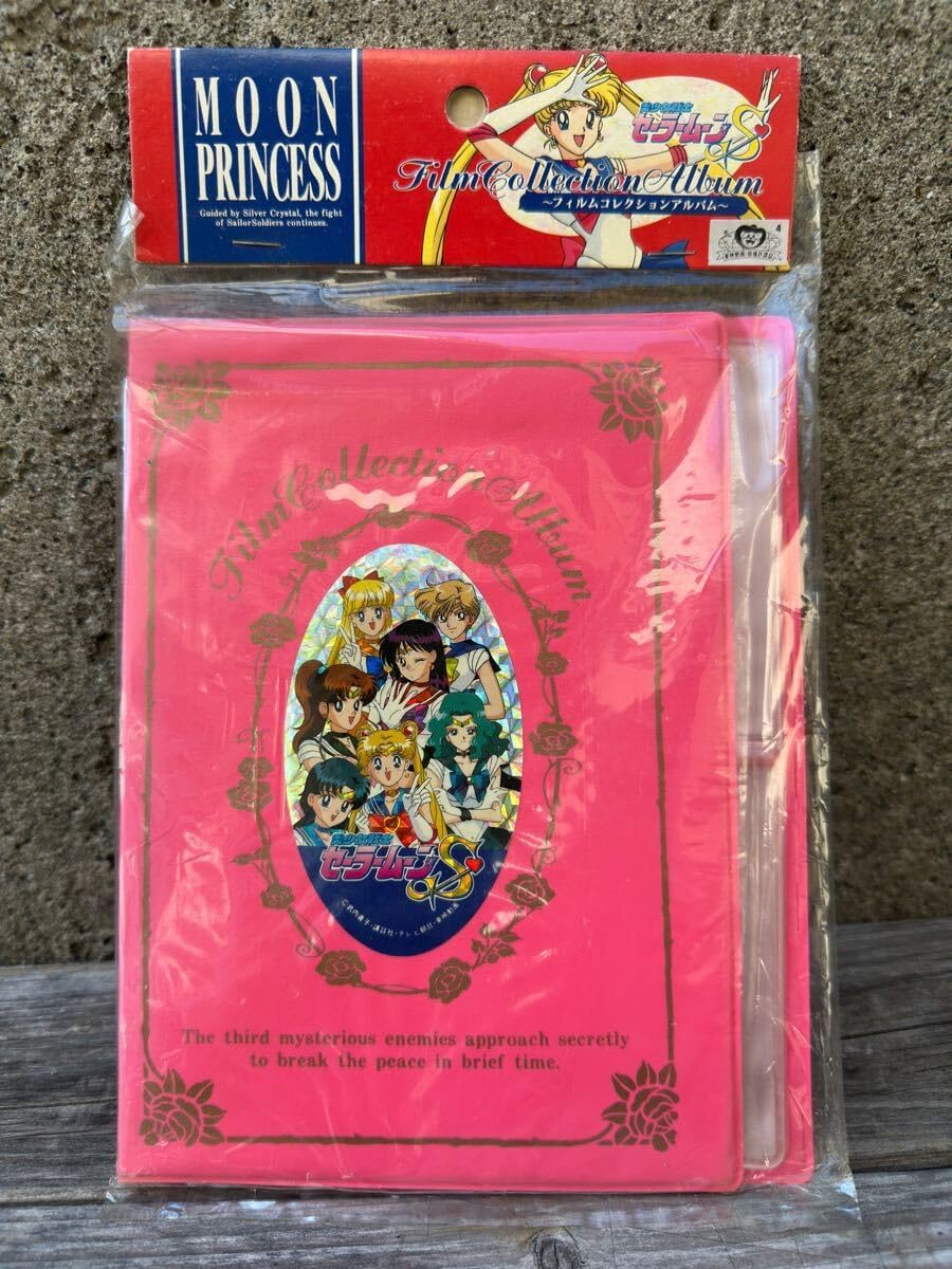 美少女戦士 セーラームーンS 【ブロンズ】 フィルムコレクション