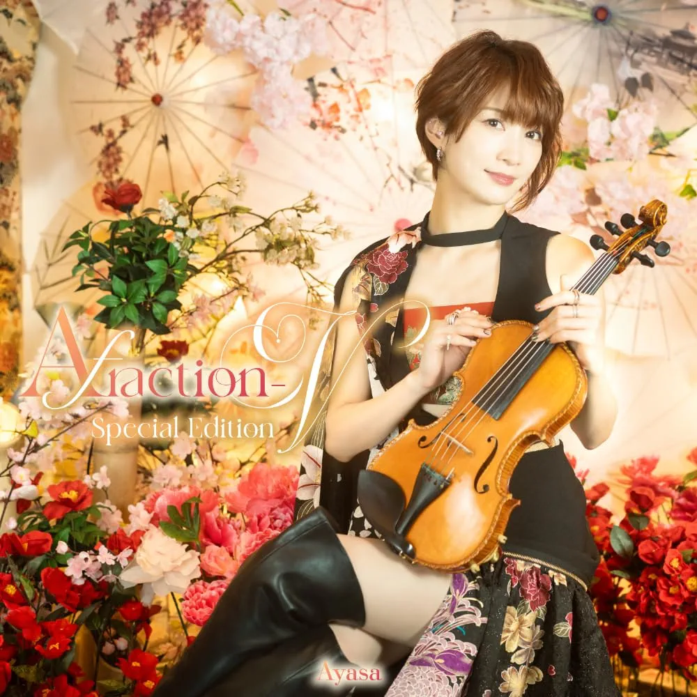East Of Eden Ayasa サイン入り CDセット East Of Eden Ayasa サイン入り CDセット East Of Eden Ayasa