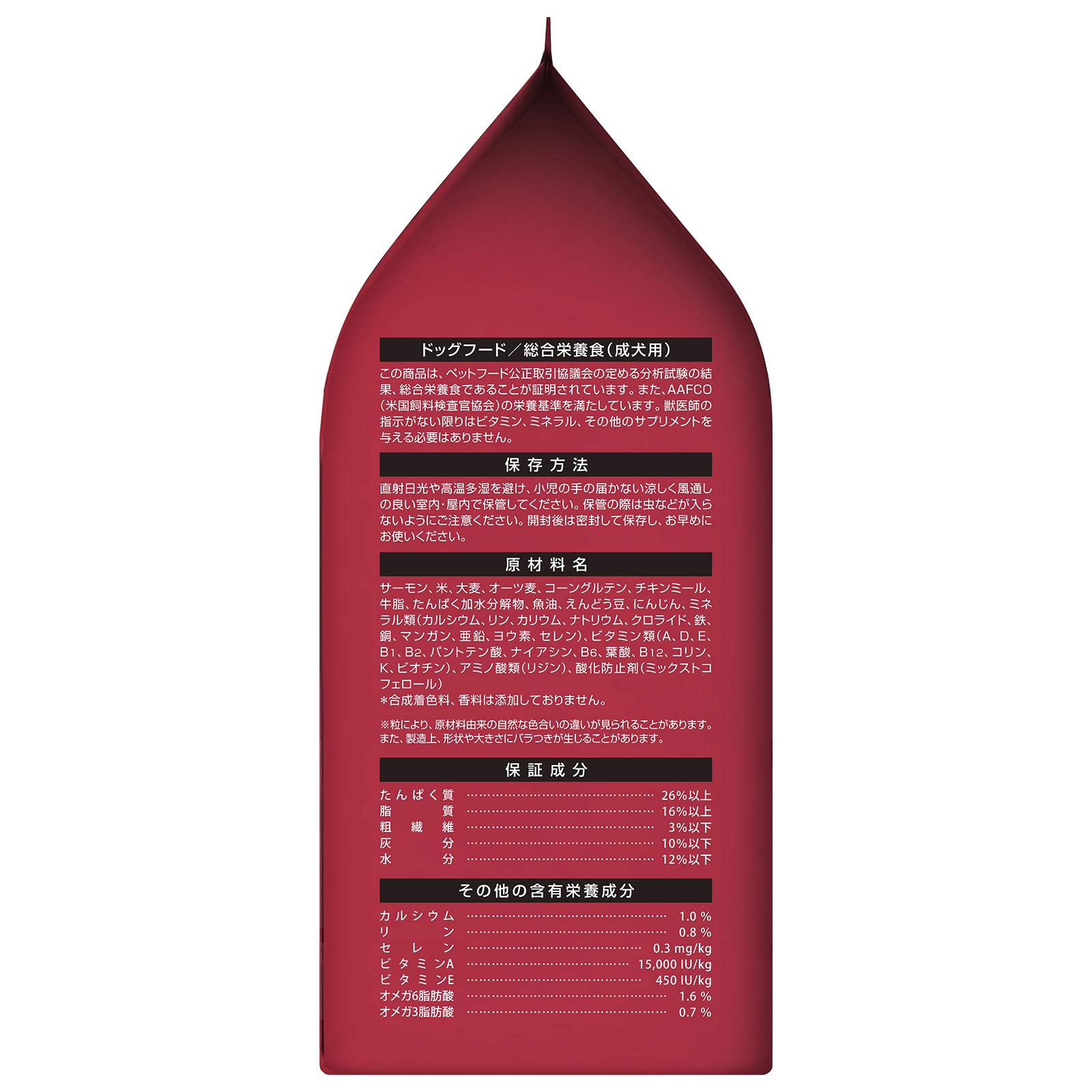 Amazon.co.jp: ピュリナワン ドッグフード ドライ デリケートなお腹と