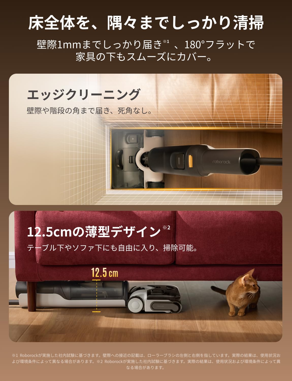 Amazon | 【セット買い】roborock (ロボロック) F25 Gen 2水拭き掃除機