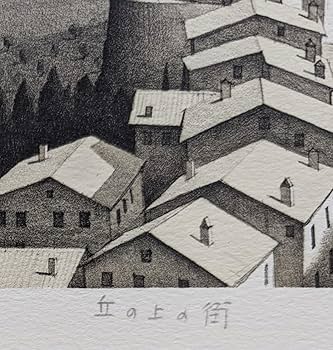 長野県 ◆山口 進『美ヶ原牧場』1979年 木版画50部限定 作家直筆サイン入り 楽天市場】牧野宗則 額付き木版画 『天空の花』 2001年 : ベルセーブ