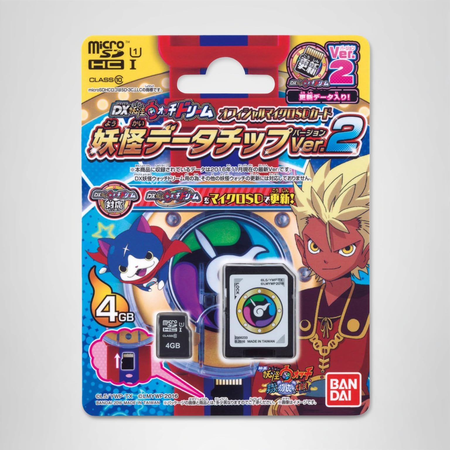 Amazon.co.jp: 妖怪ウォッチ DX妖怪ウォッチドリーム オフィシャル