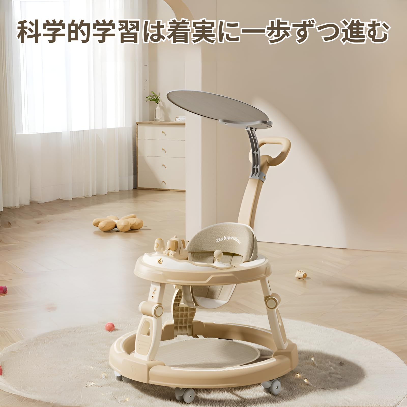 Amazon | [Firmiarii]多機能ベビー 歩行器 赤ちゃん 学歩車 4モード 
