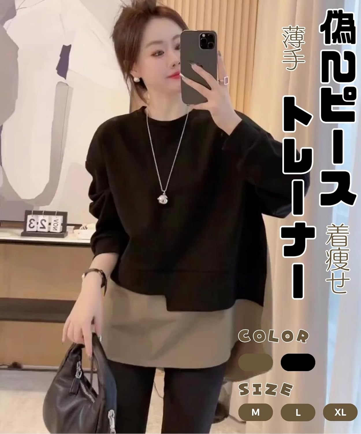 カラーブロックデザインのレディーストレーナー