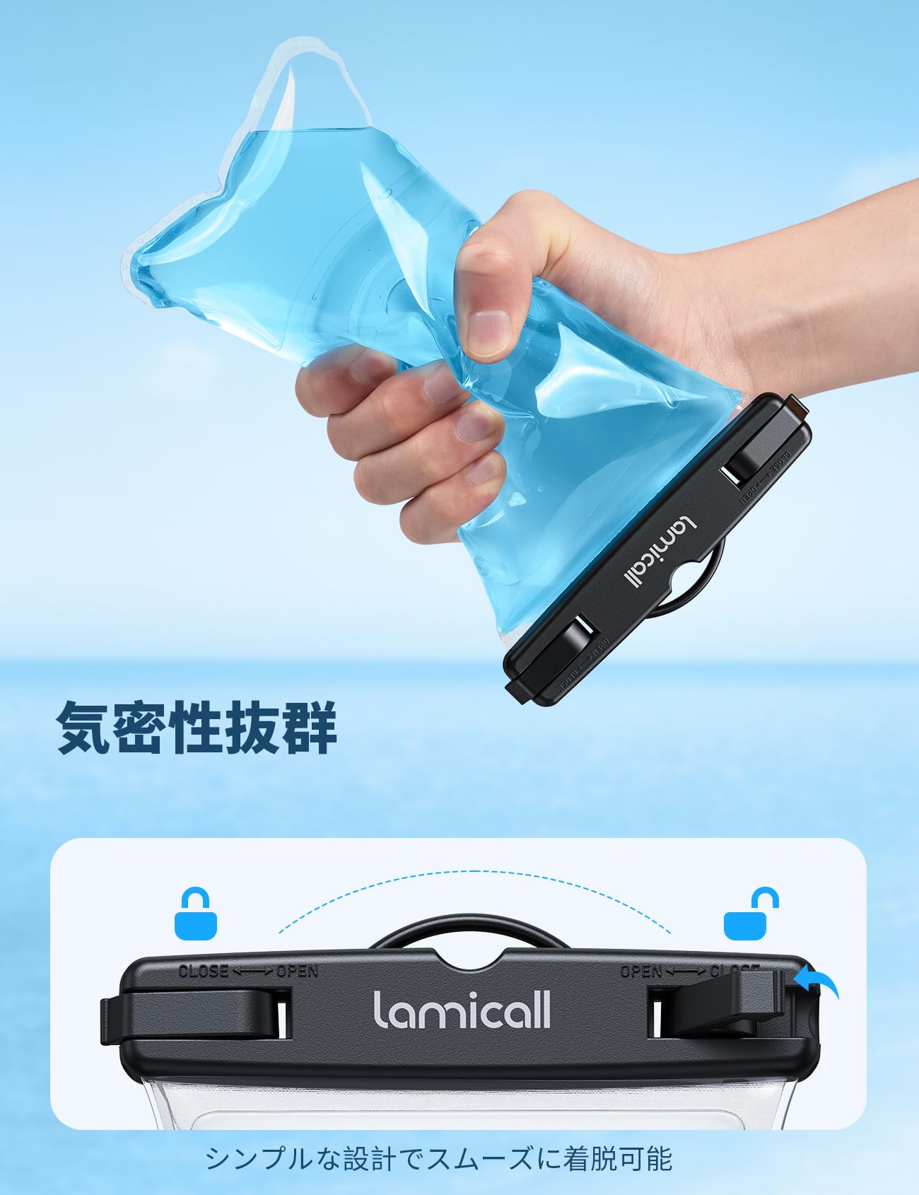 Amazon.co.jp: 【水に浮く・収納ポケット内蔵】 2枚セット 雨