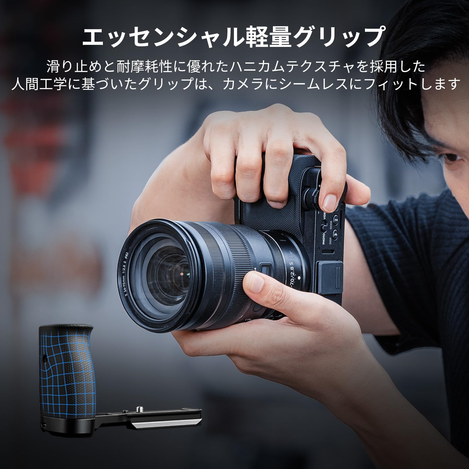 Nikon　ZR用L型クイックリリースプレート Amazon | SmallRig ZR用 Nikon 用 L字型マウントプレート シリコン