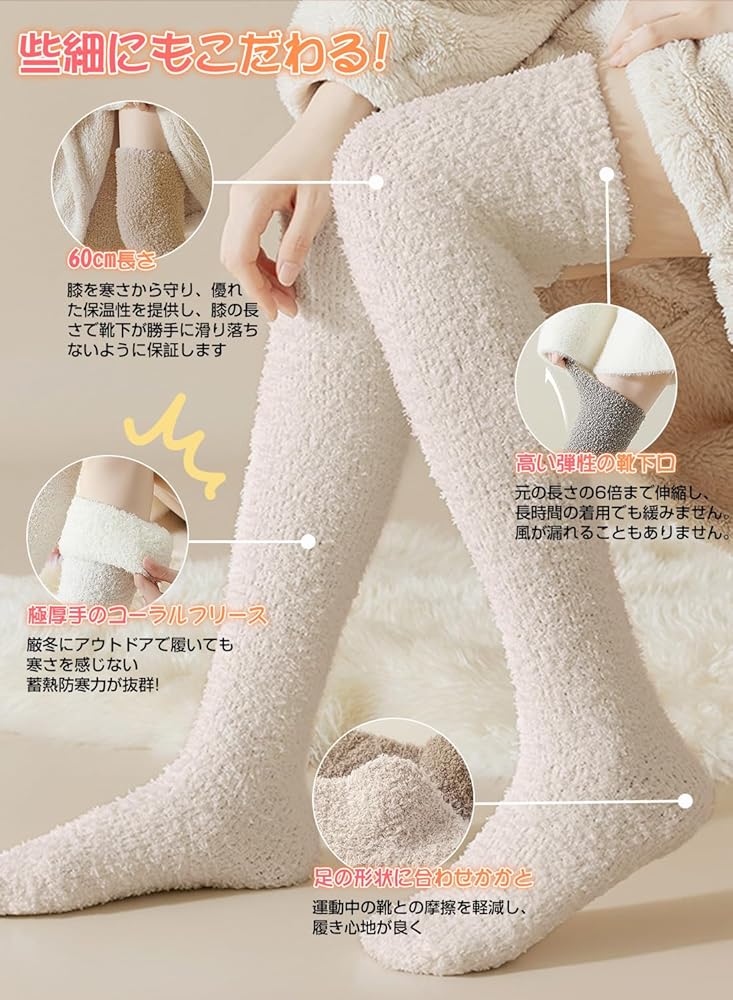 靴下 レディース 冬 北海道で履いても暖かい　ウール30％以上 ウールソックス 185014605-r3.jpg