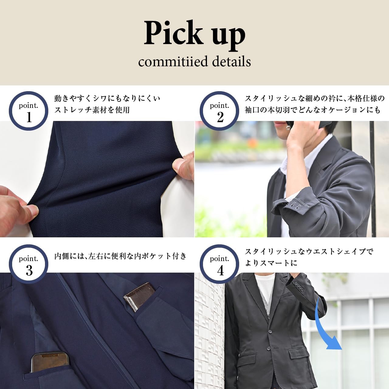 EVOLUTION JE PENSE DONC JE SUIS] ジャケット メンズ スーツ 伸縮性