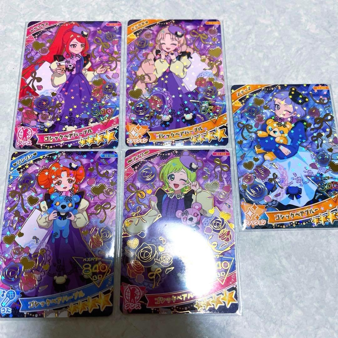 プリズムストーン ピュアプレミアムティアラ スペシャルエディション