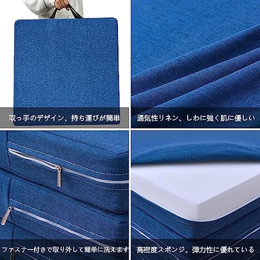 新品 マットレス シングル 四つ折り ごろ寝マット 高反発 敷き布団