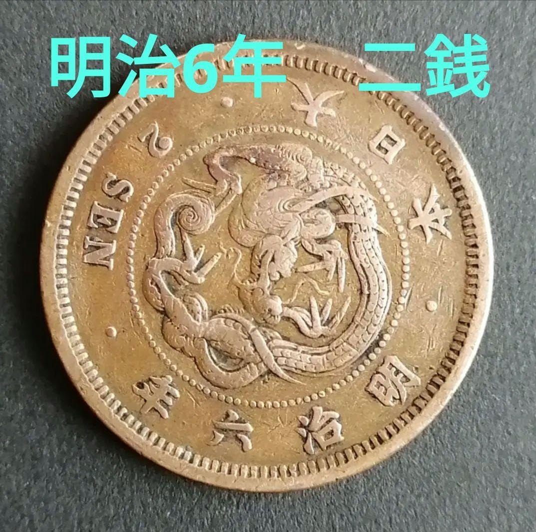 モルガンダラー銀貨 1886年 アメリカ銀貨 アメリカ1886年1ドル銀貨 モルガンダラー銀貨 1886年 アメリカ銀貨 アメリカ1886年1ドル銀貨