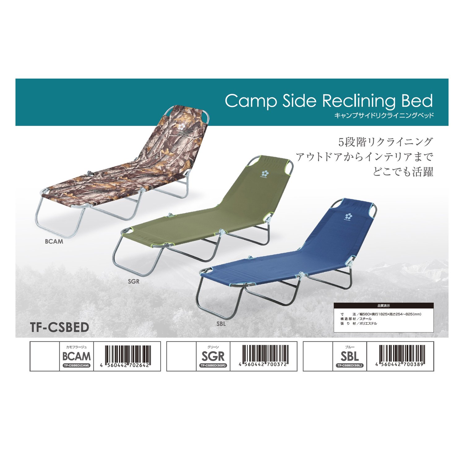 Amazon.co.jp: TENT FACTORY(テントファクトリー) チェア キャンプイン 