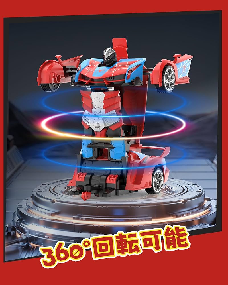 ホビーラジコン I-s robot Zybots Blue Bomber by REMCO