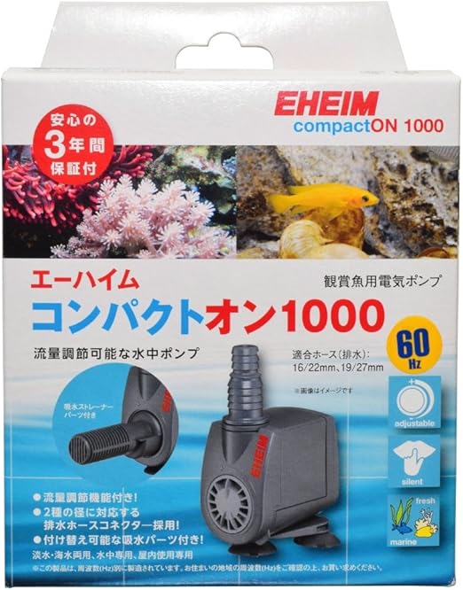 Amazon エーハイム コンパクトオン 1000 60hz 淡水 海水両用コンパクト水中専用ポンプ 1個 X 1 エーハイム ウォーターポンプ 通販