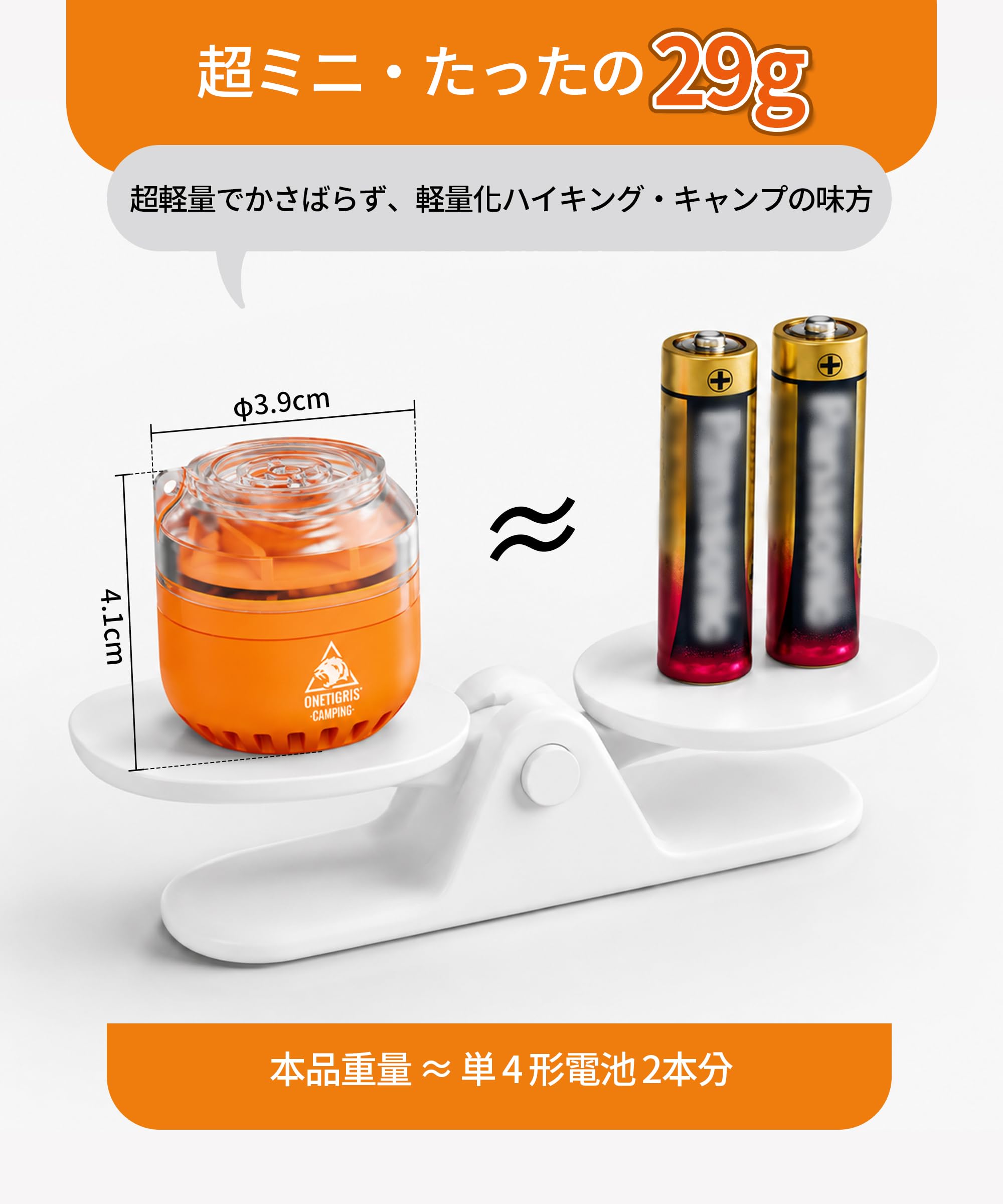 Amazon.co.jp: ONETIGRIS CAMPING ECONOVA携帯式エアーポンプ 徒歩用