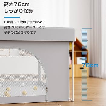 Amazon.co.jp: SFUN ベビーサークル ソフトベビーサークル