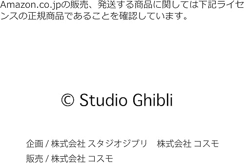 Miniatura 9 de Studio Ghibuli Totoro Noren - Tapiz de cortina con diseño de cara de Totoro