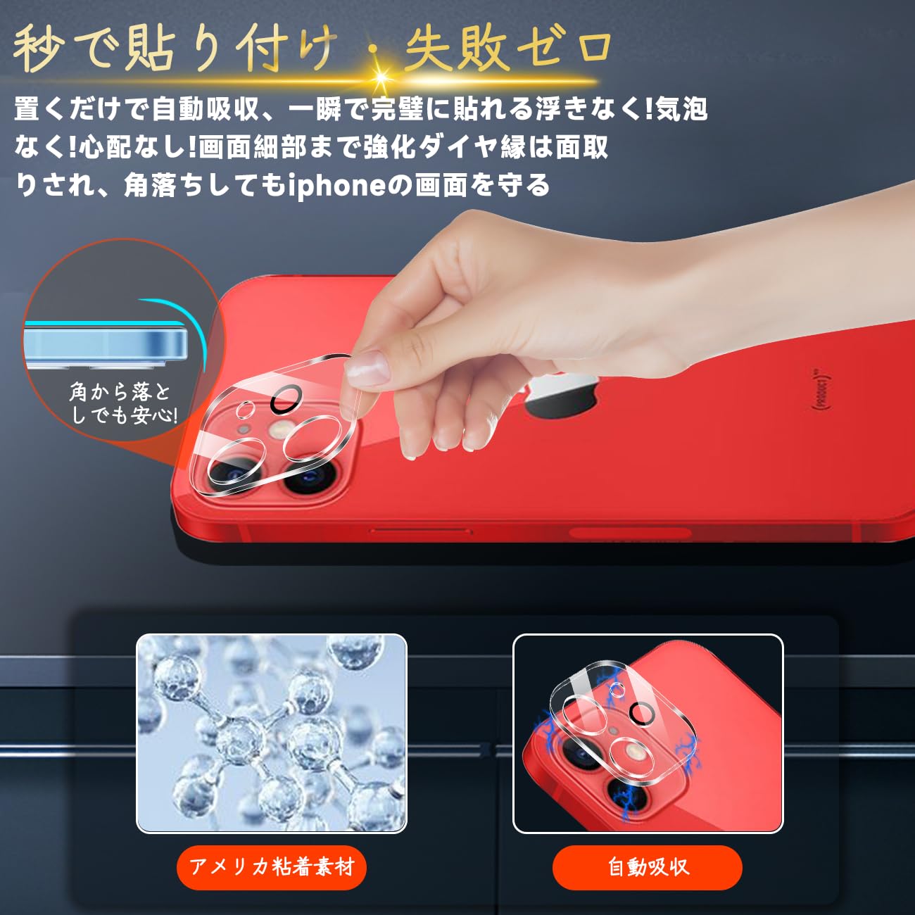 Amazon.co.jp: 対応 iPhone 12 カメラカバー レンズフィルム apple 