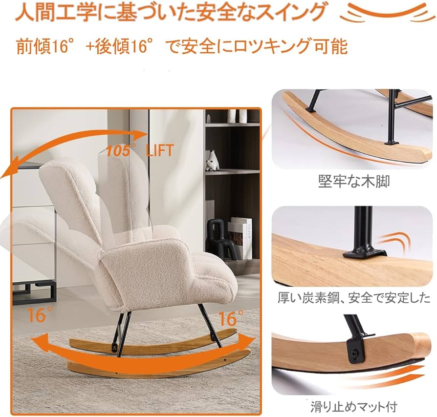 ☆美品☆ ロッキングチェア オットマン セット品 ☆直接お引取りorた ☆美品☆ ロッキングチェア オットマン セット品 ☆直接お引取りorた