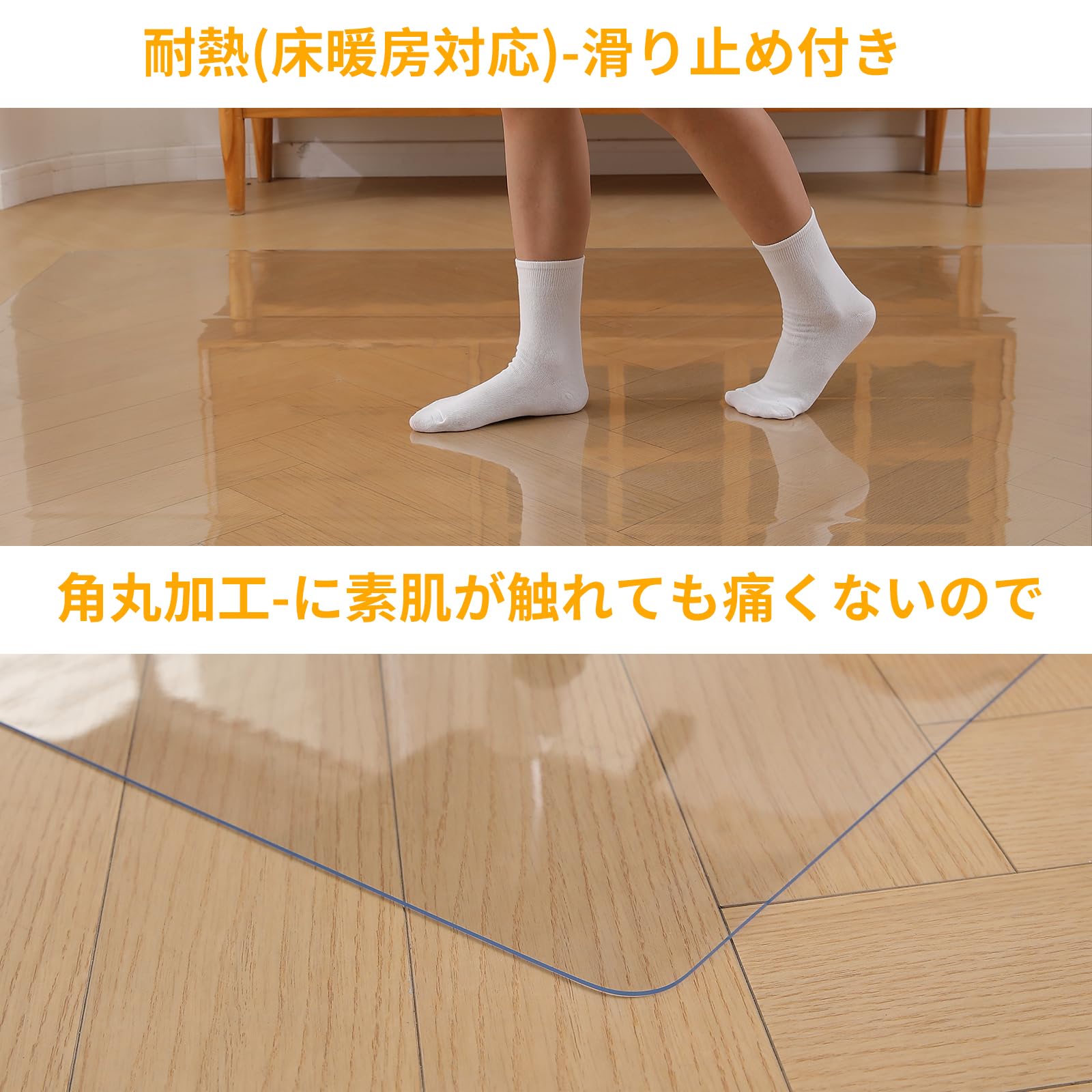 チェアマット 透明 PVC 床保護マット ゲーミング 吸着チェア傷防止 