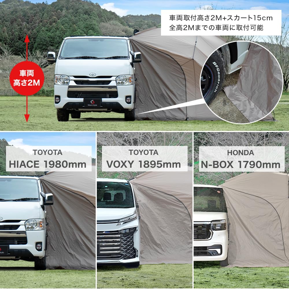本日のみ値引きシェアスタイルカーサイドシェルター ワンタッチタイプ ベージュ新品 楽天市場】[20%OFFクーポン] ワンタッチ カーサイド タープ